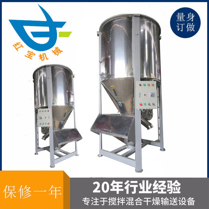 塑料搅拌烘干机轴承直接影响到机器的使用寿命和运转率，注入的润滑油必须清洁