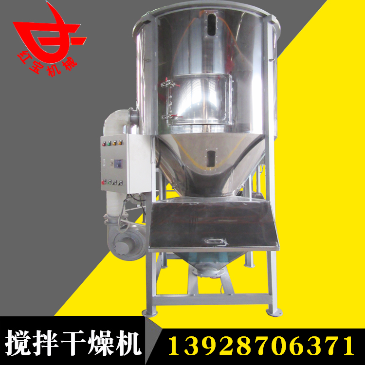 塑料颗：娓苫 塑料脱水烘干机适合哪些客户及优点